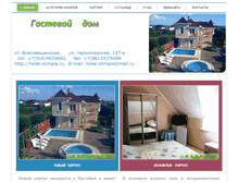 Tablet Screenshot of hotel-olimpia.ru